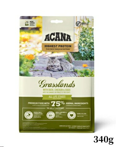 正規品 ACANA カナダ産 アカナ グラスランドキャット 340g プレミアムフード キャットフード 全猫種 全年齢対象 猫用ドライフード 総合栄養食　賞味期限：2026.10.15