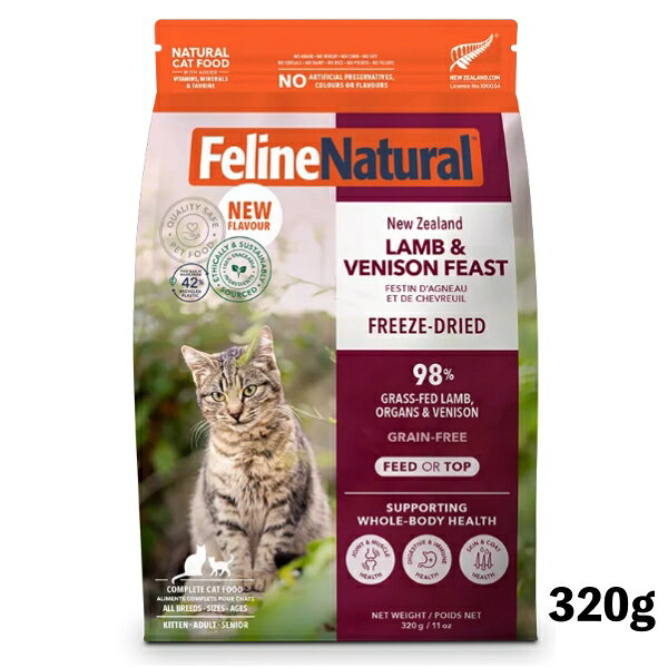 樂天商城 - k9natural K9ナチュラル FelineNatural フィーラインナチュラル 猫用フリーズドライ FLラム ベニソン フィースト320g 子羊と鹿肉のご馳走 総合栄養食 猫用 キャットフード