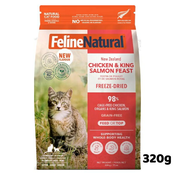 乐天商城 - k9natural K9ナチュラル FelineNatural フィーラインナチュラル 猫用フリーズドライチキン キングサーモン フィースト320g 鶏肉と鮭のご馳走 総合栄養食 猫用 キャットフード