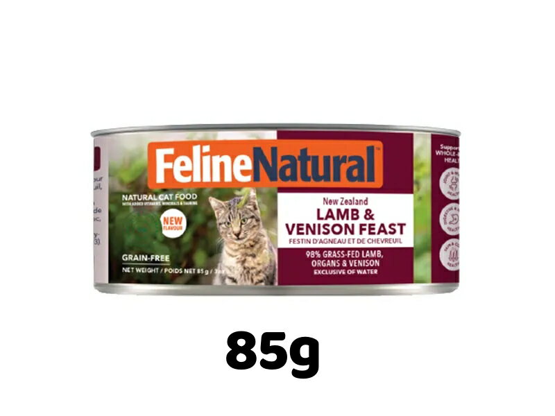 楽天市場】キャットフード feline naturalの通販