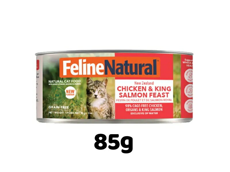 楽天市場】猫 feline naturalの通販