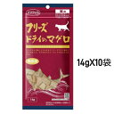 訳あり品 賞味期限:2025.05.08 ママクック フリーズドライのマグロ 猫用 14gX10袋 ネコ用おやつ 国産 10袋セット