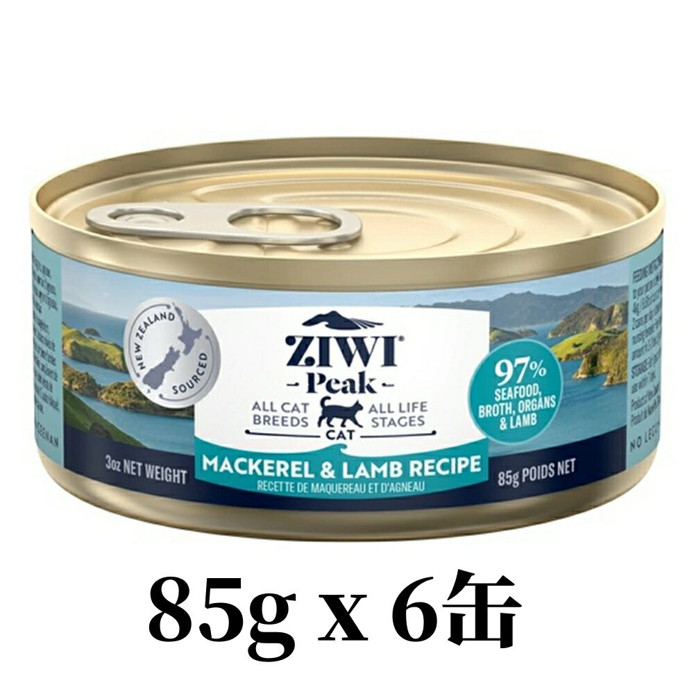 正規品 ZiwiPeak ジウィピーク キャット缶 マッカロー ラム 85g x 6缶セット 猫用ウエットフード プレ..