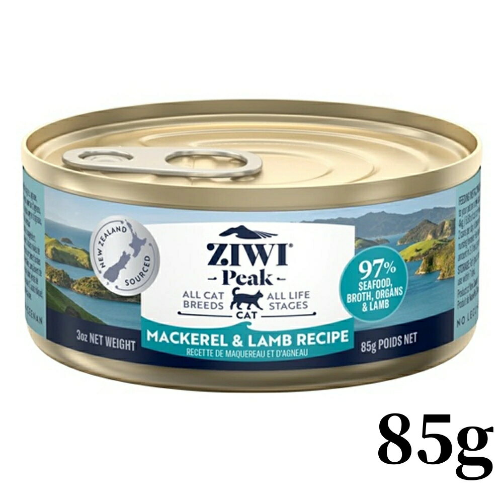 正規品 ZiwiPeak ジウィピーク キャット缶 マッカロー ラム 85g 猫用ウエットフード プレミアムフード ..