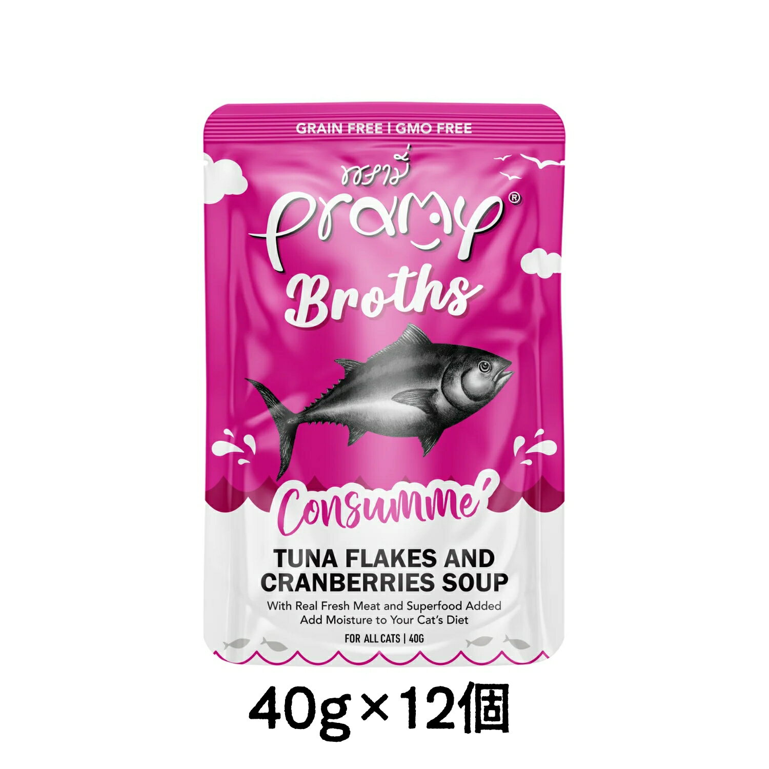 Rakuten - 正規品 Pramy プラミー コンソメ ツナフレーク クランベリースープ　40g×12個入 キャットフード 一般食 猫用ウェットフード CAT用スープ