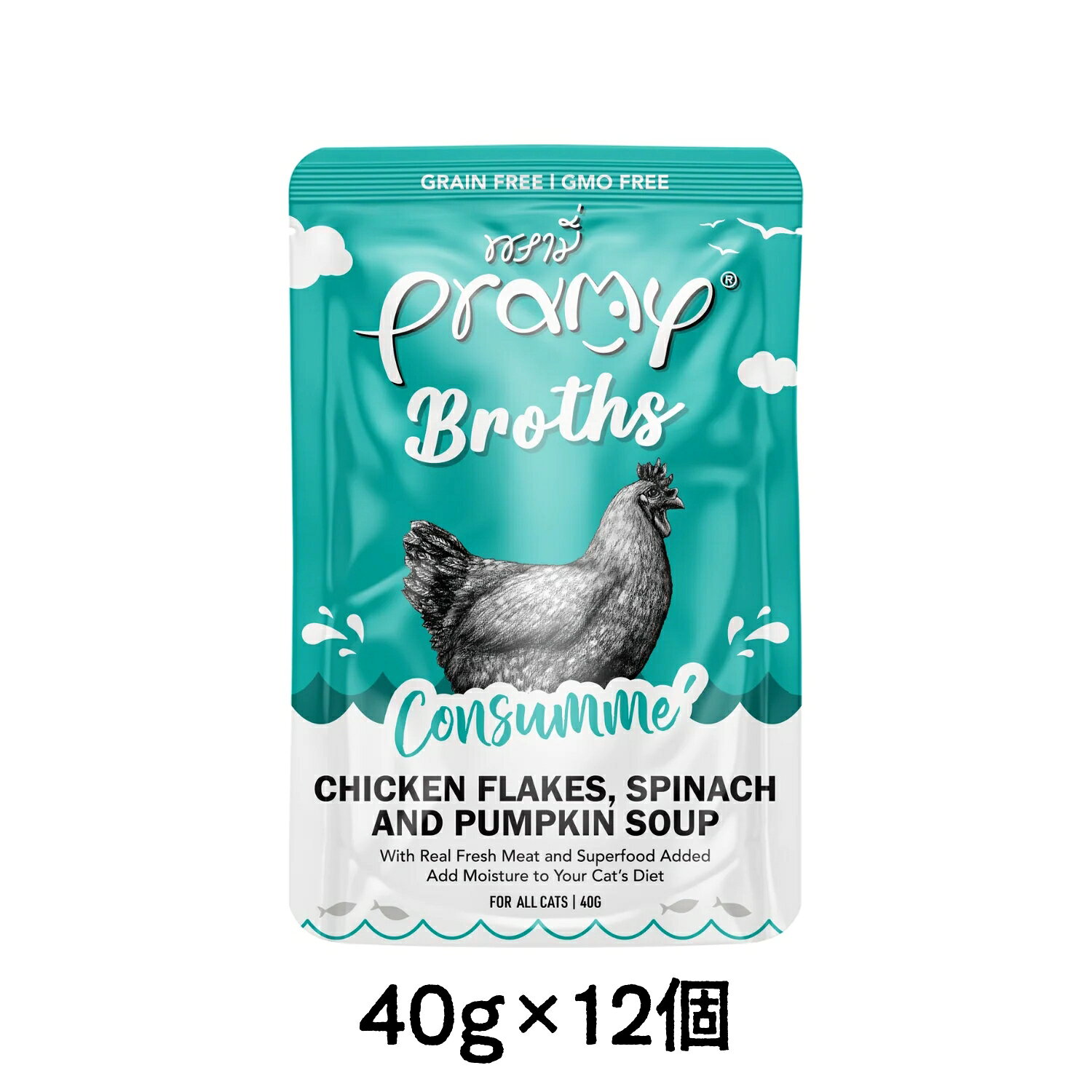 Rakuten - 正規品 Pramy プラミー コンソメ チキンフレーク ほうれん草かぼちゃスープ　40g×12個入 キャットフード 一般食 猫用ウェットフード CAT用スープ