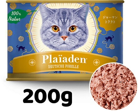 乐天商城 - 正規品 Plaiaden プレイアーデン 100％Natur ジャーマン トラウト 200g トラウトベース キャットフード ウエットフード 缶詰 総合栄養 全猫種用 オールステージ ご褒美 トッピング ドイツ産