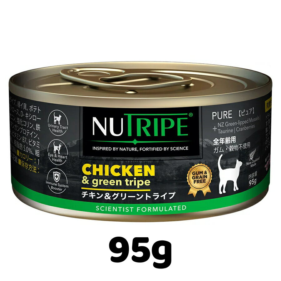 樂天商城 - NUTRIPE ニュートライプ チキン グリーントライプ 95g 缶詰 猫用ウェットフード CATプレミアム キャットフード ニュージーランド トッピング ご褒美に 全年齢用 総合栄養食 賞味期限：2028月06月05日