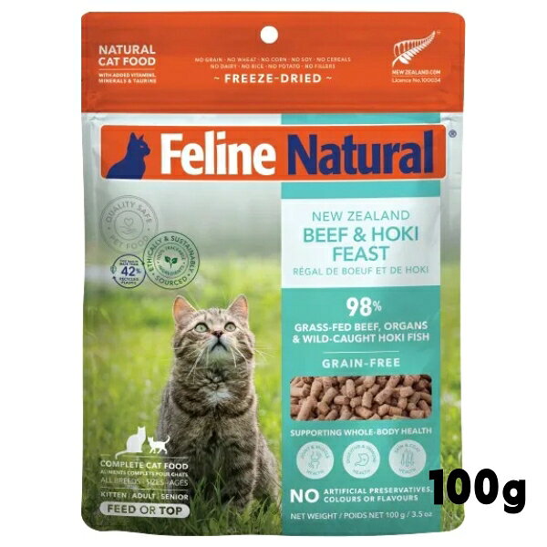 樂天商城 - k9natural K9ナチュラル FelineNatural フィーラインナチュラル 猫用フリーズドライ FLビーフ ホキ 白身魚 フィースト100g 牛肉と白身魚のご馳走 総合栄養食 猫用 キャットフード