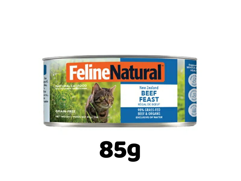 楽天市場】フィーラインナチュラル feline naturalの通販