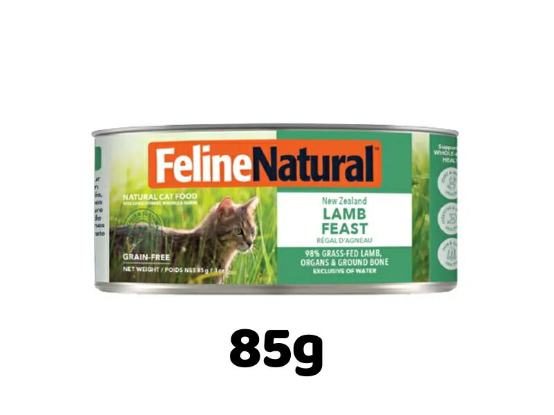 Feline Natural キャットフード ドライフード 3個セット 3種セット