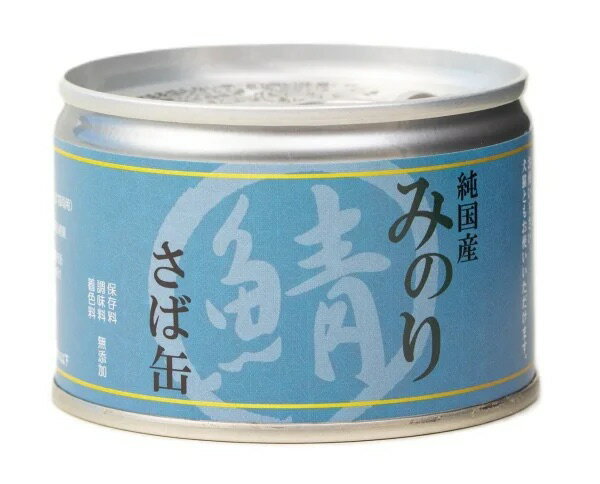 樂天商城 - 日本のみのり 鯖缶 さば缶150g 純国産 無添加 犬猫 缶詰 ペットフード ウェット 魚 サンユー研究所 ドッグフードキャットフード 国産こだわりペットフード