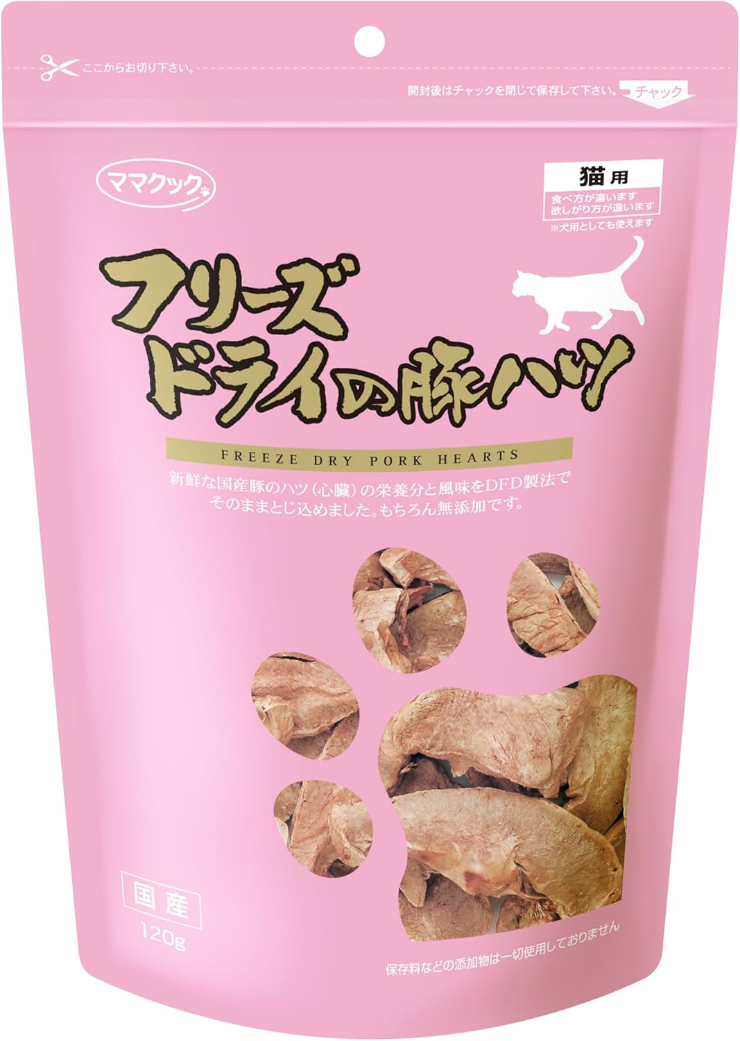ママクック フリーズドライの豚ハツ猫用 120g 猫用おやつ キャットフード 国産 ご褒美 賞味期限：2027年05月7日