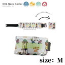 MANDARINE BROTHERS マンダリンブラザーズ Chi-bee チービー コラボ商品 NO DOG NO LIFE CCL Neck Cooler ...