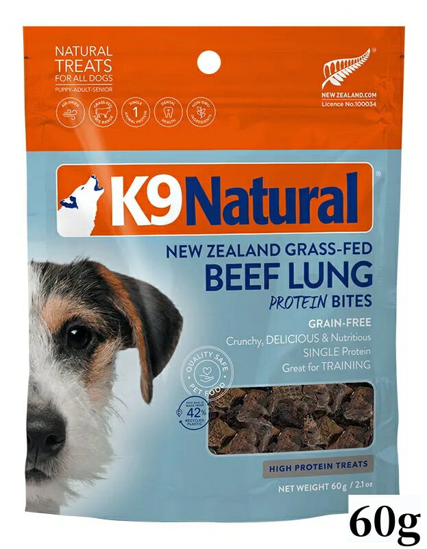 Rakuten - k9natural K9ナチュラル フリーズドライ K9エアドライ ビーフ ラング トリーツ 60g ドッグおやつ 全年齢 全犬種対応 犬用おやつ