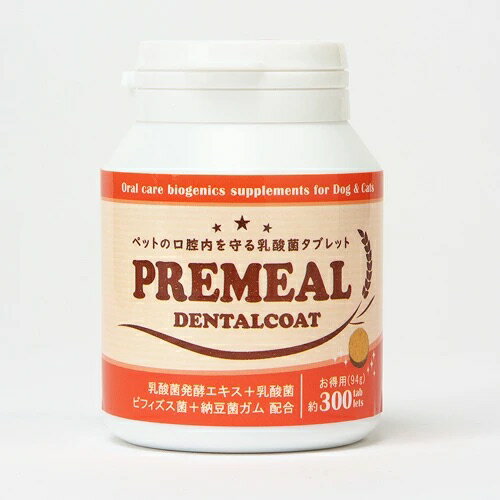 PREMEAL �ץ�ߡ��� �ǥ󥿥륳���� ���������� 300γ ��100��ʬ �� ǭ�������ݥ��ץ���� ̵ź�� ���֥�å� ��˫����