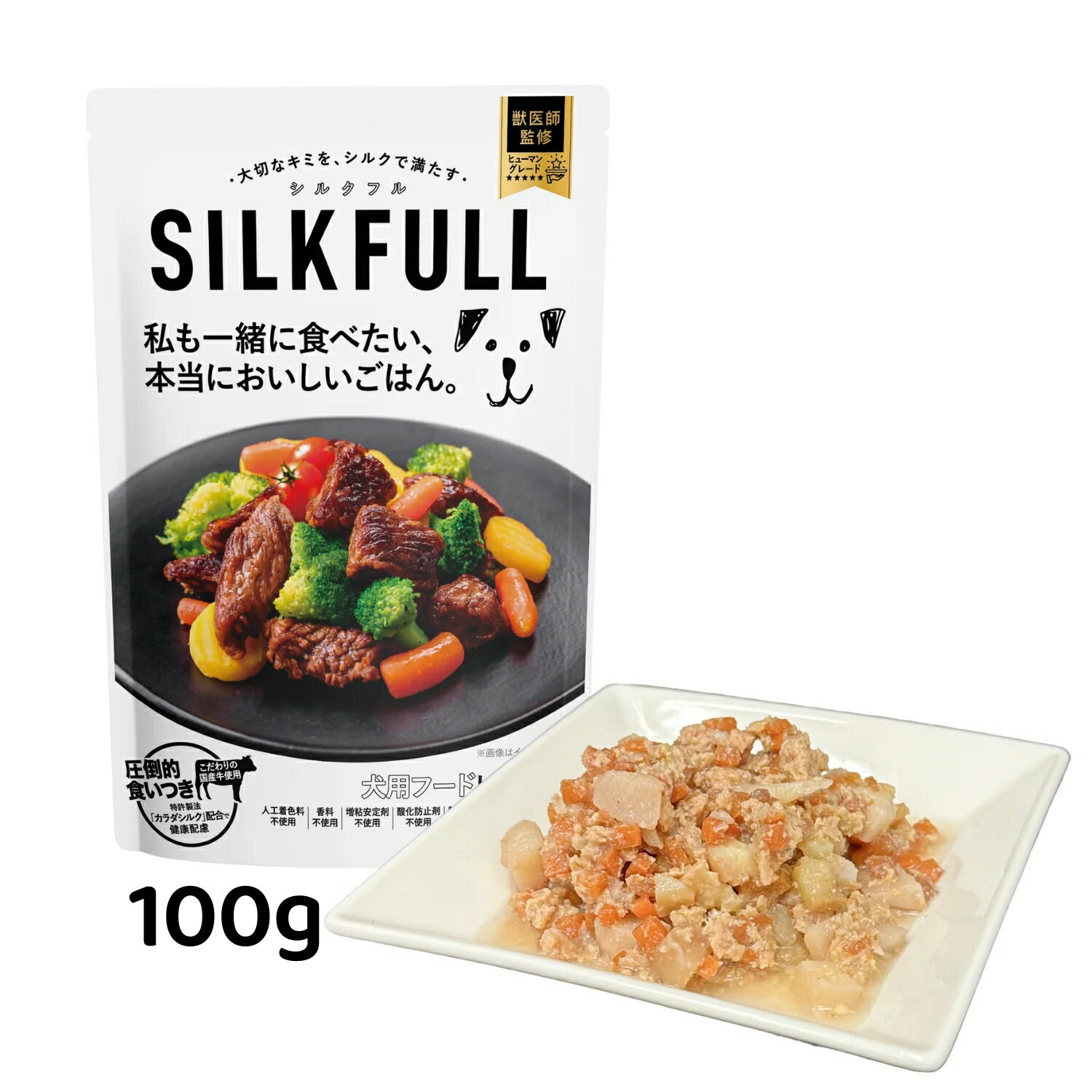 樂天商城 - SILKFULL シルクフル プレミアムウェットフード ビーフ味 100g 腎臓ケア ドッグフード DOG用ご飯 一般食 1袋 3袋 6袋 選択可