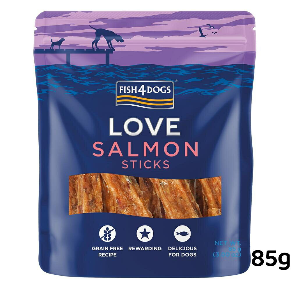 FISH4DOGS フィッシュ4ドッグ LOVE SALMON STICKS サーモンスティック 85g 犬用おやつ DOG 魚トリーツ ご褒美に