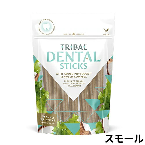 TRIBAL トライバル DENTAL STICKS デンタルスティック スモールサイズ 13g×7本入り 穀物不使用 グレインフリー デンタルケア 口腔ケア 犬用おやつ トリーツ ドッグおやつ DOG
