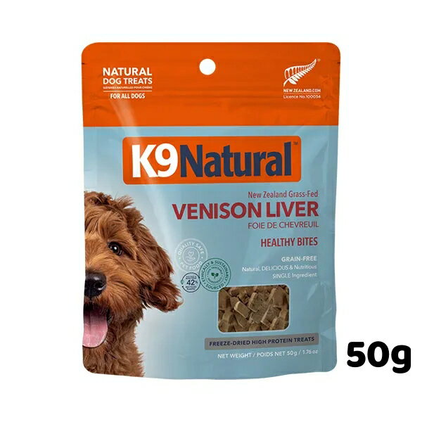 Rakuten - k9natural K9ナチュラル フリーズドライ ベニソン レバー 鹿の肝臓 50g 子犬からシニア犬用 おやつ トリーツ トッピング サプリ