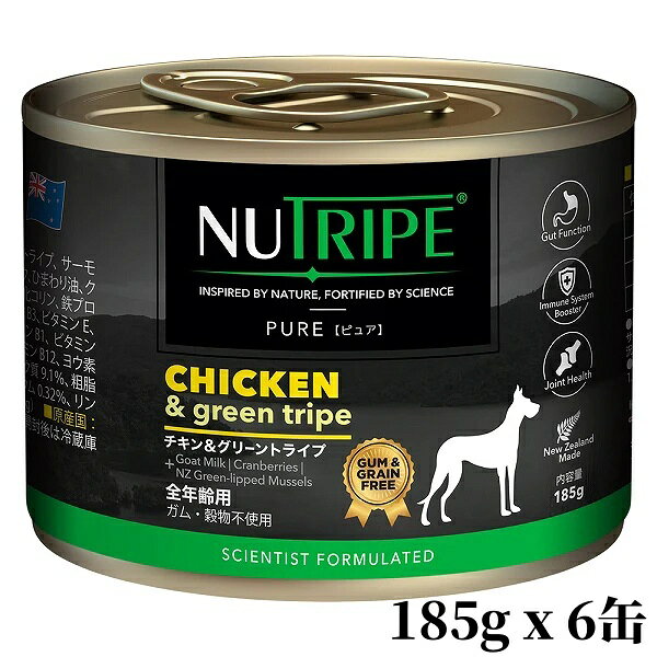 NUTRIPEニュートライプチキン...