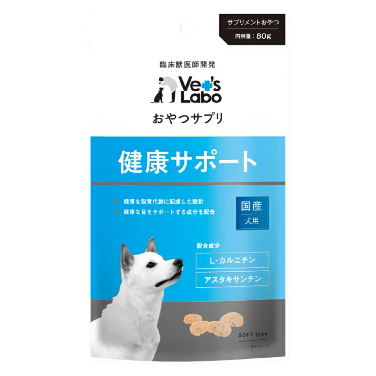 Rakuten - Vet's Labo ベッツラボ おやつサプリ 犬用 健康サポート80g 食べやすい 与えやすい ドッグ用サプリメントおやつ 間食 目の健康 国産 獣医師開発 賞味期限：2025年11月30日