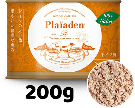 正規品 Plaiaden プレイアーデン 100%有機 ドイツ鱒 200g トラウトベース ウェットフード ドッグフード 缶詰 総合栄養 全犬種用 オールステージ ご褒美 トッピング ドイツ産