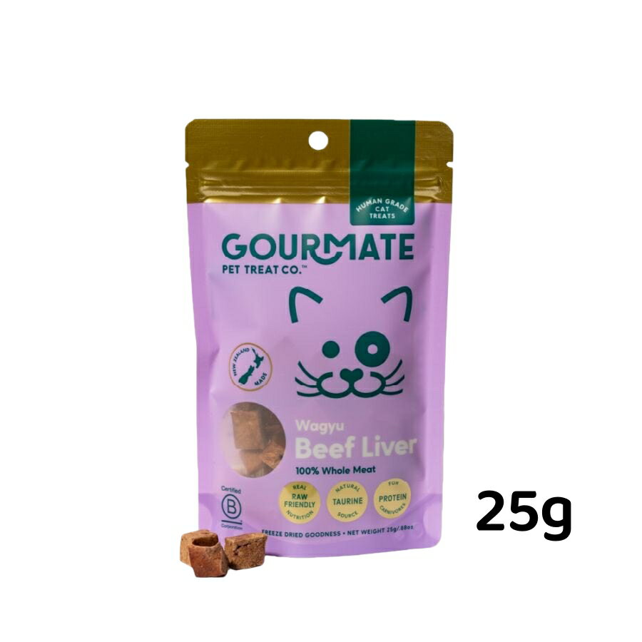 Rakuten - GOURMATE グルメイト ミニ・和牛レバー 25g 犬猫用おやつ 一般食 ドッグ キャット用おやつ ニュージーランド トッピング ご褒美に