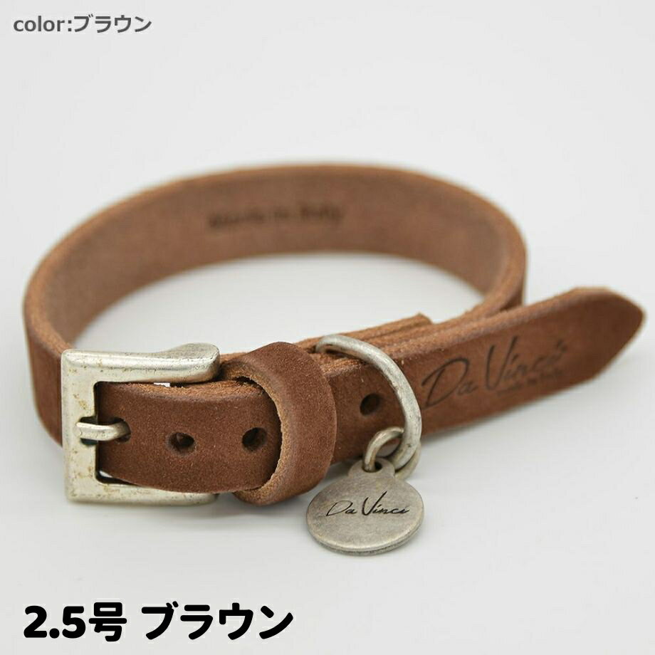 Rakuten - 首輪 犬 おしゃれ 犬用 本革 カラー レザー ハヤブサ Pelle ingrassata colorata collar ペッレイングラッサカロラータカラー 2.5号 ブラウン