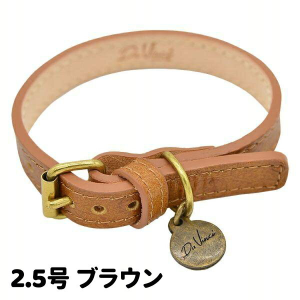 乐天商城 - 首輪 犬 おしゃれ 犬用 本革 カラー レザー Monnalisa ostrich design collar モナリザオーストリッチデザインカラー 2.5号 ブラウン
