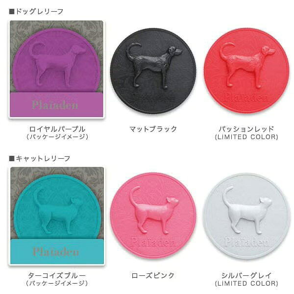 正規品 Plaiaden プレイアーデン 缶詰保存用キャップ パッションレッド ドッグレリ...
