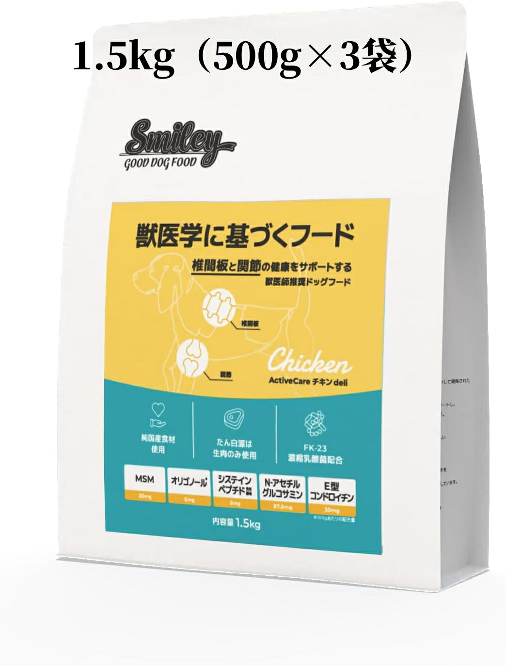 商品画像2