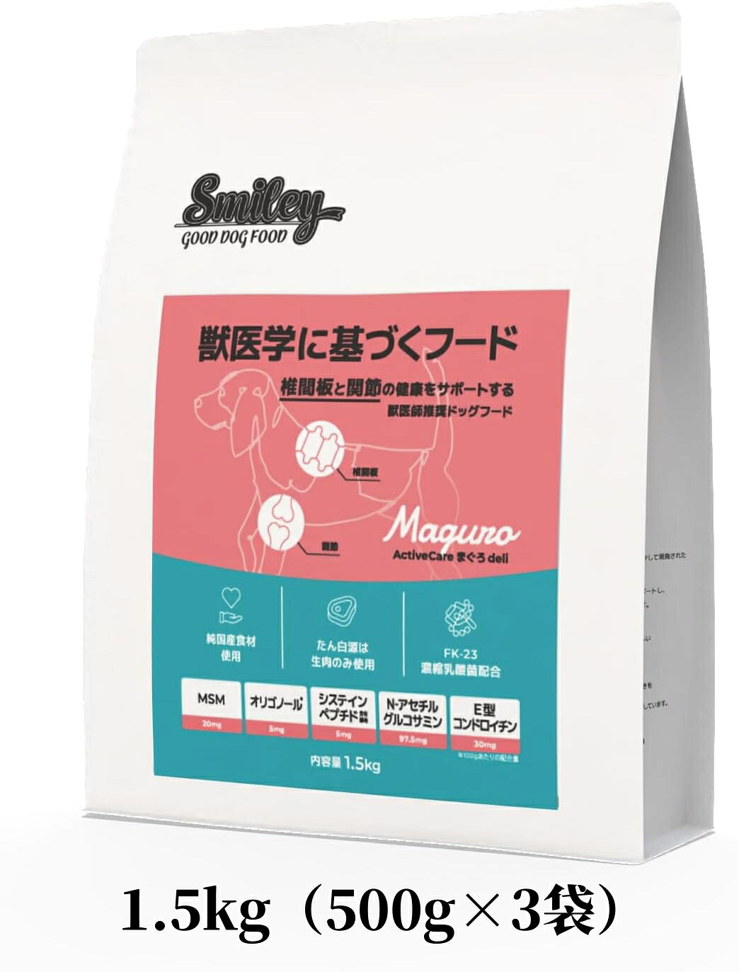 商品画像3