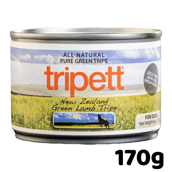 Rakuten - 正規品 PetKind ペットカインド ニュージーランドグリーンラムトライプ 170g 缶詰 ウェットフード 犬用一般食 全犬種 全年齢対応 ドッグフード 犬食 賞味期限：2026年11月30日