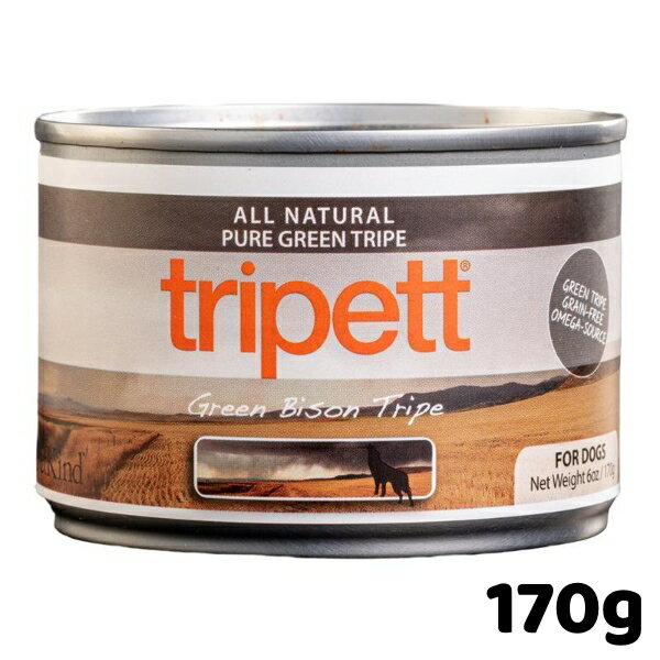 Rakuten - 正規品 PetKind ペットカインド グリーンバイソントライプ 170g 缶詰 ウェットフード 犬用一般食 全犬種 全年齢対応 ドッグフード 犬食