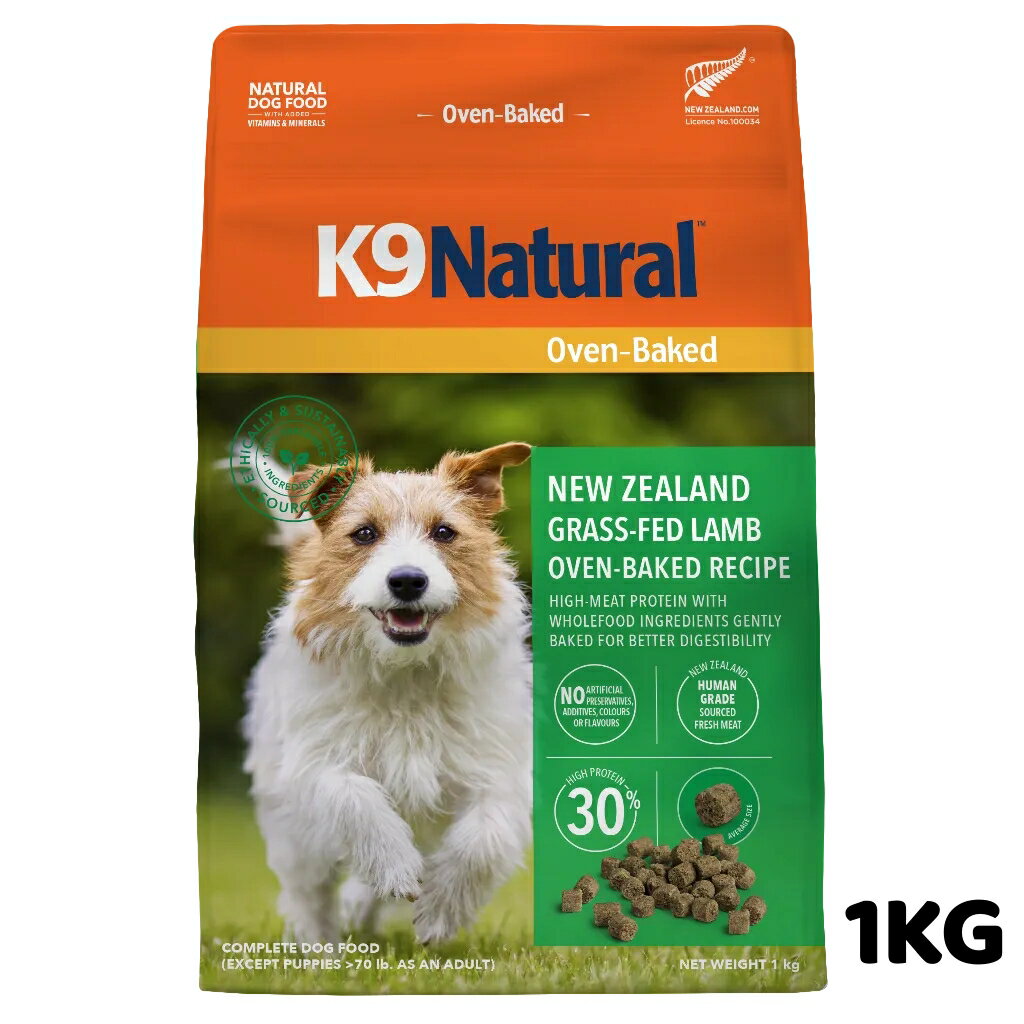 Rakuten - k9natural K9ナチュラル K9ラム オーブンベイクド1KG 子羊肉 総合栄養食 犬用 ドッグフード
