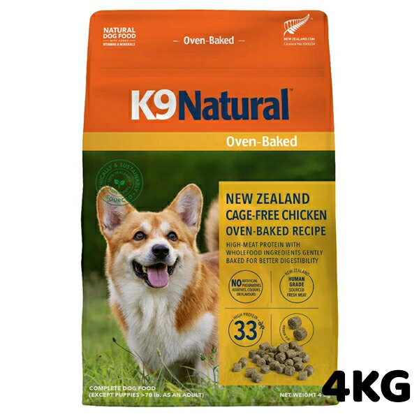 乐天商城 - k9natural K9ナチュラル K9チキン オーブンベイクド4KG 鶏肉 総合栄養食 犬用 ドッグフード