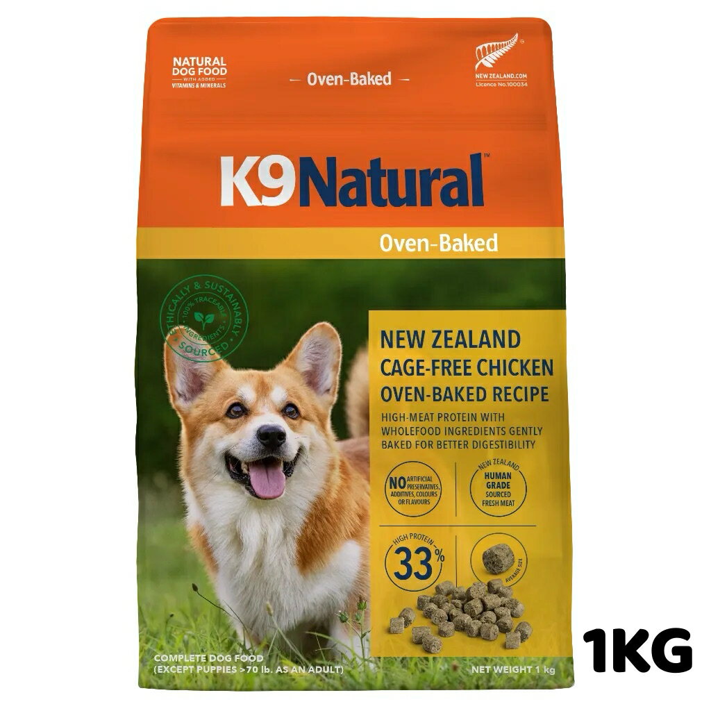 乐天商城 - k9natural K9ナチュラル K9チキン オーブンベイクド1KG 鶏肉 総合栄養食 犬用 ドッグフード