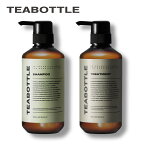 赤西仁さんプロデュース TEABOTTLE（ティーボトル） シャンプー＆トリートメントセット