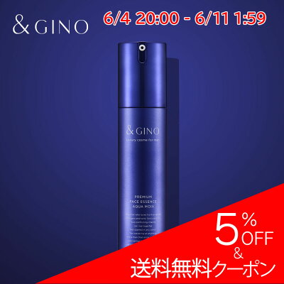【リニューアル新発売!】老け顔に悩む男の肌ケアに、これ1本でOK。メンズ薬用オールインワン美容液【医薬部外品】プレミアムフェイスエッセンスアクアモイス【 メンズ化粧水 男性化粧水 オールインワン 美容液 スキンケア 男性 メンズ】