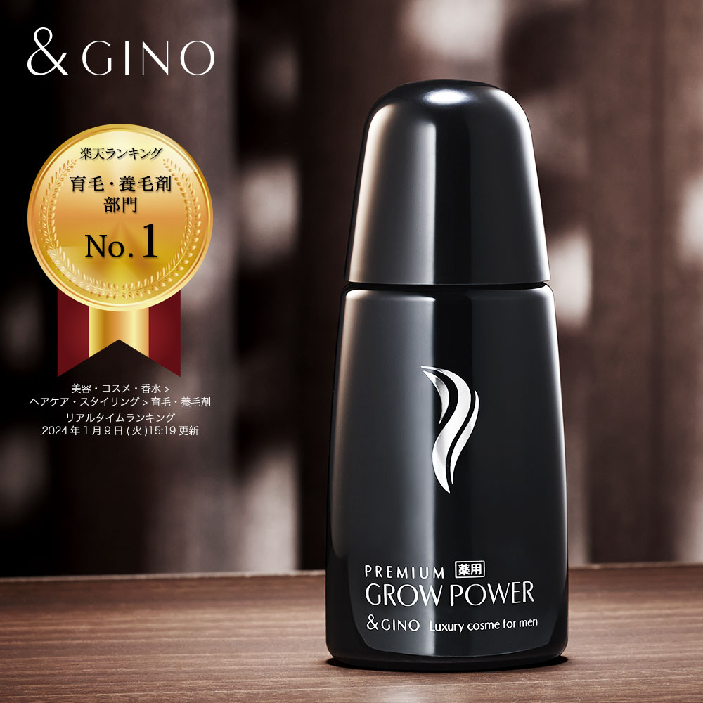 プレミアムグローパワー ＆GINO（アンドジーノ）楽天市場店 育毛剤 男性用 薬用育毛剤 メンズ 育毛 薄毛 対策 抜け毛 予防 育毛ローション 頭皮 スカルプケア 人気のサムネイル