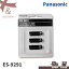  ̵¨в  ES9291 ؿ  Panasonicץӥȥޡ ES-PF50-K ѥʥ˥å ES9291 ESPF50K