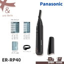 _ @o ^@ pi\jbN@vU[g}[ ER-RP40-K   Panasonic dr h OK _я Tꔄ ERRP40K