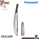 \ 即日出荷 / * パナソニック プロ ウブ毛トリマー * Panasonic ES2119P-S ES9276