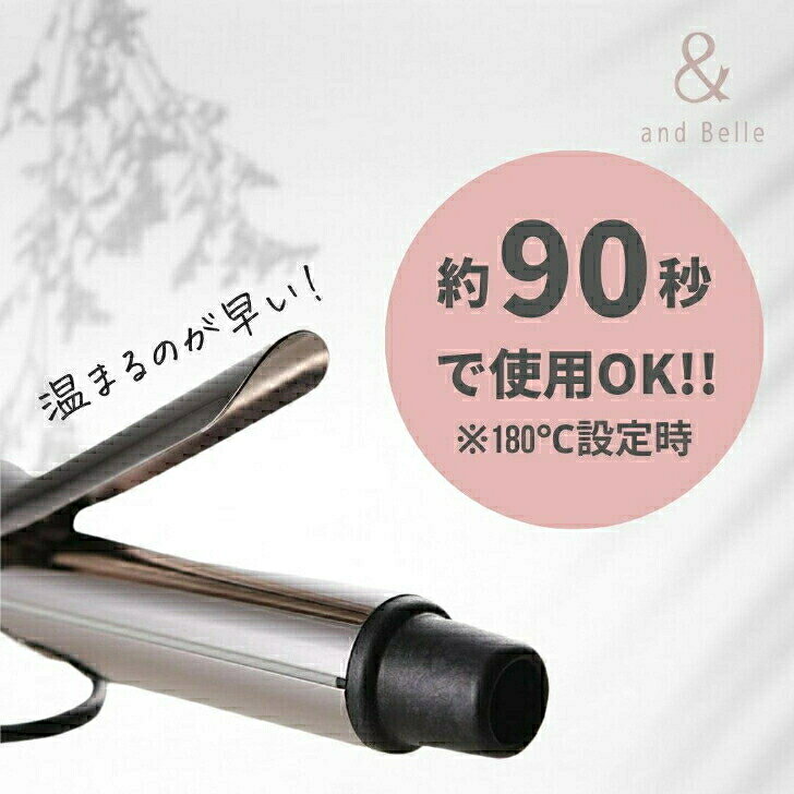 ＼ 送料無料 即日出荷 ／ ＊ クレイツ 26mm ＊ ヘアアイロン イオンカール プロ