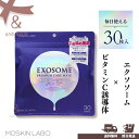 ＼ 送料無料 即日出荷 ／ MDSKIN LABO ＊ エクソソーム プレミアムケアマスク 30P ＊ フェイスパック シートマスク EXOSOME ビタミンC誘導体 潤い ハリ ツヤ 毛穴 年齢肌 乾燥 ケア 保湿 パック マスク 時短 オールインワン 化粧水 美容液 乳液