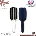 ＼ 即日出荷 ／ ＊ タングルティーザー フルパドル ＊ ブロースタイリング ヘアブラシ 国内正規品 ブロードライブラシ ドライヤー 速乾 プレゼント