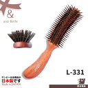 サンビー工業 ヘアブラシ ＼ 即日出荷 ／　＊ サンビー ヘアブラシ L-331 ＊ SANBI　ブラッシング ナイロン ツヤ 髪 天然木 サロン仕様 サンビー工業 サンビーブラシ L331