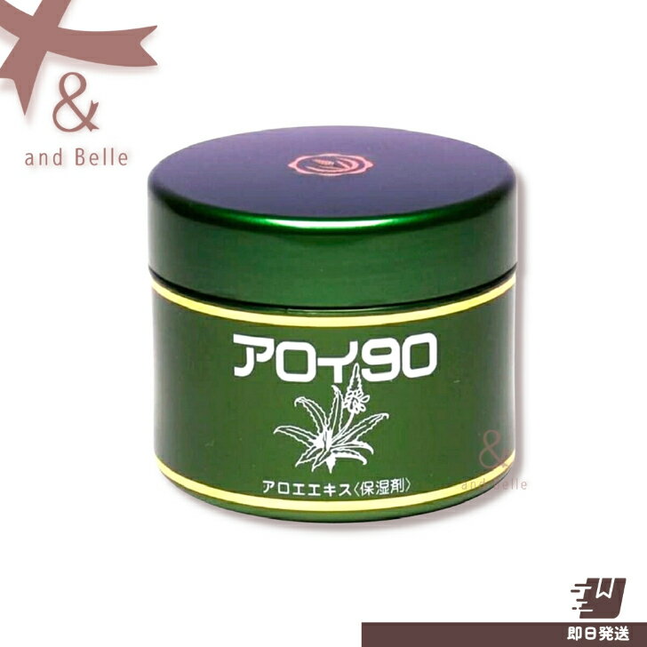 \ 即日出荷 / * マミヤン アロイ90 *