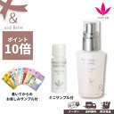 ＼ 送料無料 即日出荷 ／ 美容液 ＊ ペリオデュークエッセンス 37mL ＊ 保湿 乾燥 ツヤ うるおい ビーバンジョア ジョアエコ313